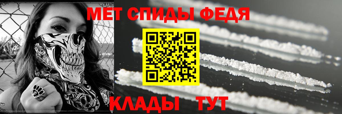 АМФ 97%  Вход с VPN  Amphetamine  АМФ  Касимов 