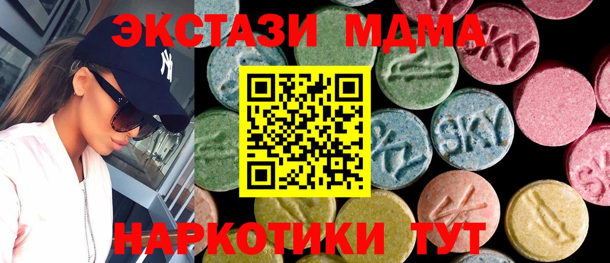 Ecstasy  Вход с VPN  Касимов  Экстази 300 mg 