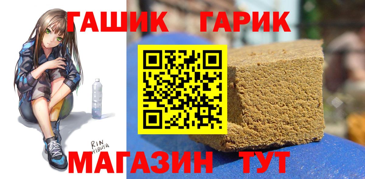 ГАШ ice o lator  Вход с VPN  Касимов 