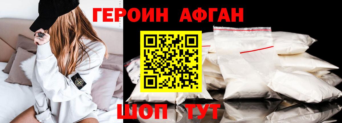 Меф МЯУ МЯУ кристаллы  Кокаин  Вход с VPN  ГАШ  А ПВП СОЛЬ   Касимов  Конопля 