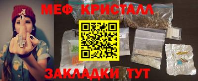 таблы Кулебаки