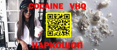 jwh Лесосибирск