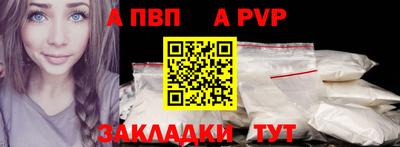 таблы Кулебаки