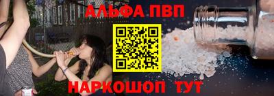 таблы Кулебаки