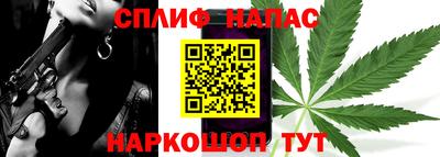 таблы Ликино-Дулёво