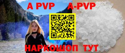 герыч Кунгур