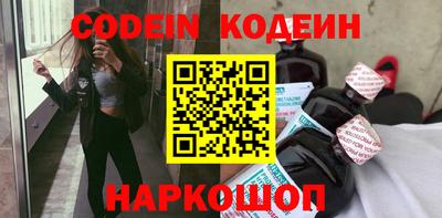 кокаин колумбия Кумертау