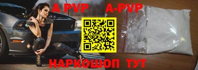 jwh Лесосибирск