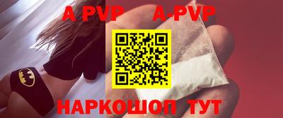 jwh Лесосибирск