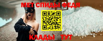 таблы Ликино-Дулёво