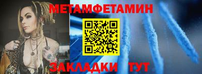 таблы Кулебаки