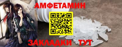 таблы Кулебаки