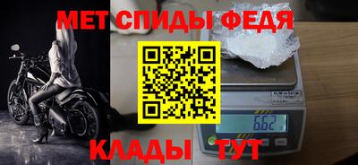 таблы Ликино-Дулёво