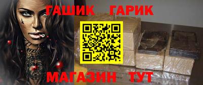 таблы Ликино-Дулёво