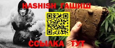 таблы Ликино-Дулёво