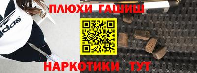 ГАЛЛЮЦИНОГЕННЫЕ ГРИБЫ Ливны