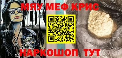 герыч Кунгур
