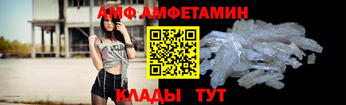 Первитин Декстрометамфетамин 99.9% Касимов