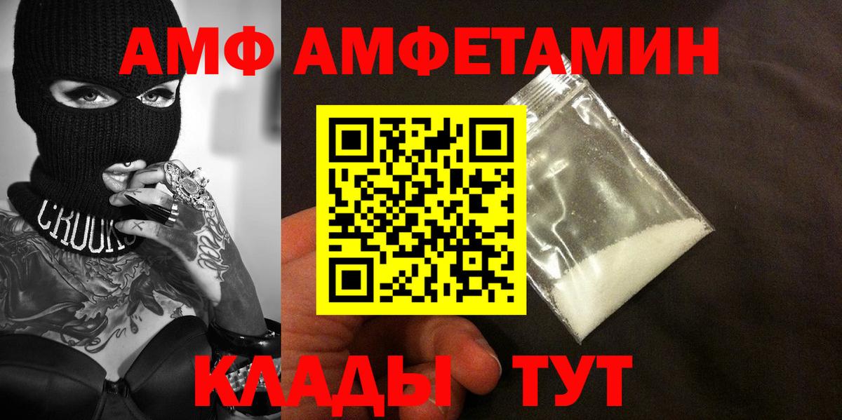 Касимов  МЕТАМФЕТАМИН винт  МЕТАМФЕТАМИН винт  Вход с VPN 