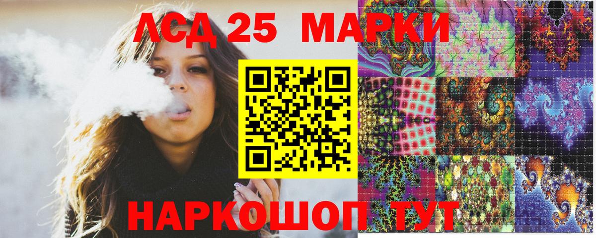 Касимов  Марки N-bome 1,5мг  Вход с VPN 