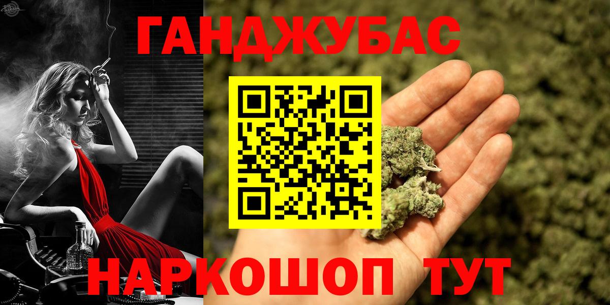 Касимов  Шишки марихуана тримм  МАРИХУАНА MAZAR  Вход с VPN 