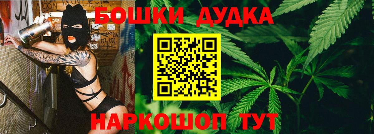 Бошки марихуана тримм Касимов